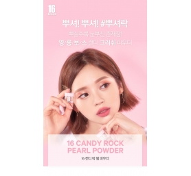 Nhũ Mắt Ánh Kim Sixteen Brand 16 Candy Rock Pearl Powder 